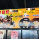 향수한우소국밥 이미지