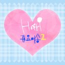 송**-2
