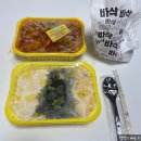 떡볶이 참 잘하는 집 떡참 광주 금호점 | 광주 월산동 마라떡볶이 참치마요밥 :0 떡볶이참잘하는집 떡참 배달음식 후기