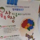 독정골어린이도서관 이미지