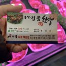 큰길명품한우 이미지