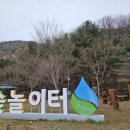 구슬비 공원 이미지