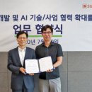 오토팩토리 이미지