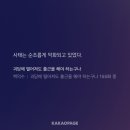 이십오년 이월 중순 일기
