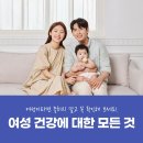 가연관악산부인과의원 이미지