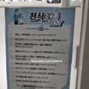 김보형이비인후과의원 | 충주 김보형 이비인후과의원 병원후기 1탄