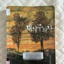 [블챌] 대학원 종강 기념 신나게 놀고 돌아다니기