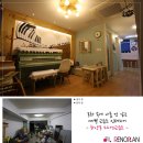 성원피아노교습소