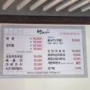 범이네 식당