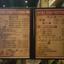 아벡데프리츠(AVEC DES FRITES)