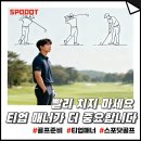 티업 - 전주시 덕진구 두간11길 17 | 티업