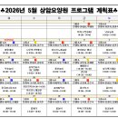 상암요양원