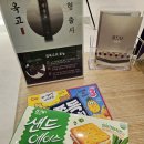 미추홀부부한의원 네이버블로그