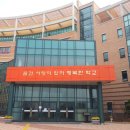 살레시오초등학교 이미지