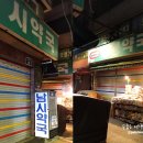 사천신세계약국 이미지