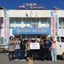 청통초교 이미지