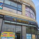 으뜸스타안경 대연파크점 이미지