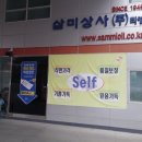 삼미주유소 이미지