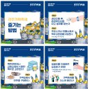 만남슈퍼휴게실