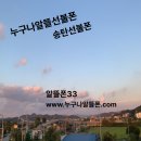 지에스25송탄대리점 | 송탄선불대리점 통화 정지폰 앤텔레콤 선불로 개통