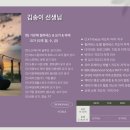 (주)북성건설