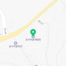 돌산초등학교 | 여수가볼만한곳 송시마을체험장 여수여행 낭만코스