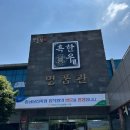 서귀포시축협축산물플라자한우전문식당 | 백반기행 제주 흑우 서귀포시축협축산물플라자