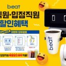 파이브비트 이미지