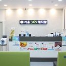 행복메디칼의원 네이버블로그