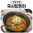 옥서4길(옥동) 이미지