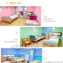 온사랑내과의원 이미지