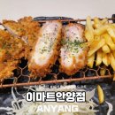 비산동 이마트안양점 푸드코트 맛있어서 추천해요 내돈내산(쏭쏭돈까스,냉면,쌀국수 등)