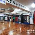 대성권투체육관(합정점) 이미지