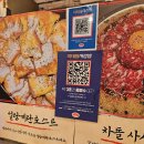 사랑방다슬기 | (서울 용산) 이태원회식장소 추천 이태원사랑방