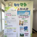 청산작은도서관 이미지