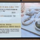 미스터 츄러스 이미지