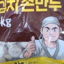 (주)지엠에프 이미지