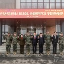 인천시의회 이미지