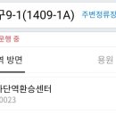 우방자동차정비