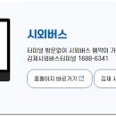 동진운수(주) 이미지