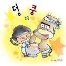 옛날떡방