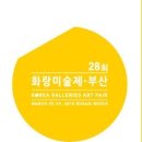 사단법인 부산화랑협회 이미지