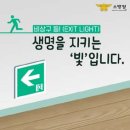 비상구 이미지