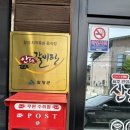 삼일식육식당 네이버블로그