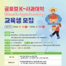 한국유기농업개발(주) 이미지