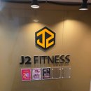 제이투(J2) | [부산 개금동 헬스장] 운동 맛집 J2 피트니스 ♧솔직후기♧리얼후기