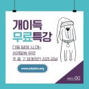 시온이불 - 중구 선화서로 130 | 시온이불