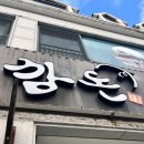 하정2길 이미지