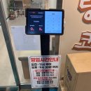 필그린타워 | 부천 신중동역 한식 맛집 가족 외식으로 가기 좋은 미쓰발랑코 에서 짜글이 먹고 온 후기