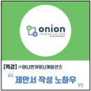 (주)비에스피 이미지